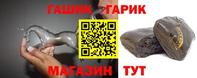 каннабис Пенза