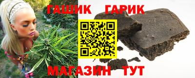 каннабис Пенза
