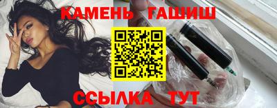 каннабис Пенза