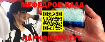 мефедрон мука Первоуральск
