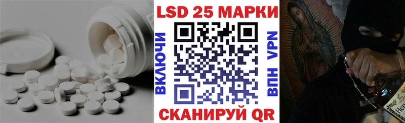 LSD-25 экстази ecstasy  Георгиевск 