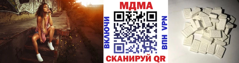 где купить наркотик  Георгиевск  MDMA Molly 