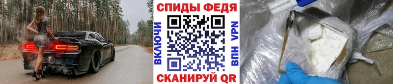 Метамфетамин витя  продажа наркотиков  Георгиевск 