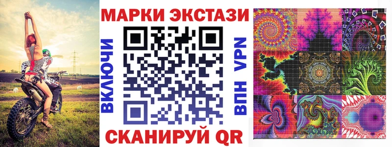 где можно купить   Георгиевск  Марки NBOMe 1,5мг 