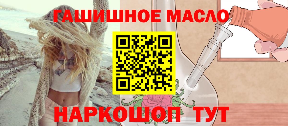 ТГК концентрат Георгиевск