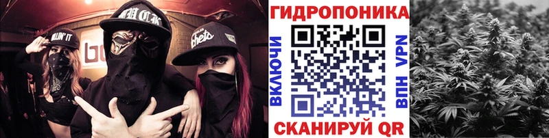 hydra онион Георгиевск Каннабис тримм где найти