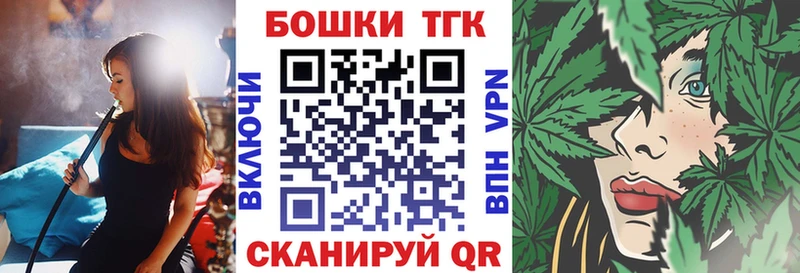 Конопля план Георгиевск