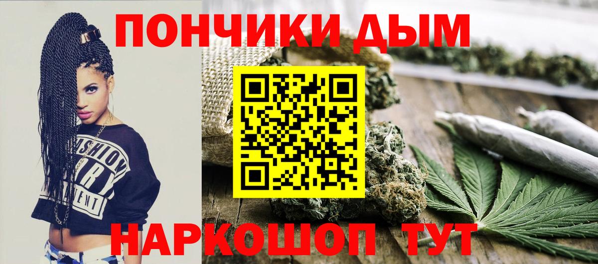 Георгиевск  Канабис SATIVA & INDICA  МАРИХУАНА конопля  МАРИХУАНА VHQ  Вход с VPN 